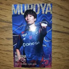 2026年最新】室屋成の人気アイテム - メルカリ