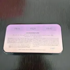 カバーマーク　フローレスフィット　FR10 FR20 FR40 サンプル品