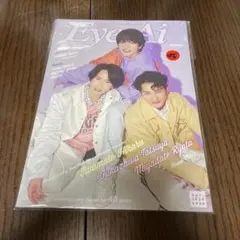 まーぶる様 リクエスト 3点 まとめ商品