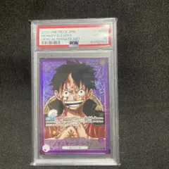 2026年最新】ルフィ リーダーパラレル psa10の人気アイテム - メルカリ