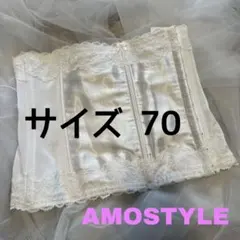 アモスタイル♡ブラインダルインナー　ウエストニッパー70のサムネイル