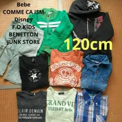 キッズ服 まとめ売り 120cm 男の子