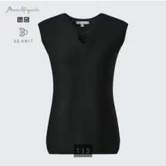 ユニクロマメクロゴウチ3Dノースリーブセーター（セットアップ可能）黒M