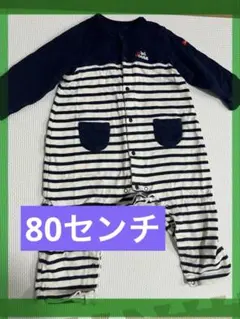 【定価8,580円】ミキハウス　ロンパース　ストライプ 80サイズ