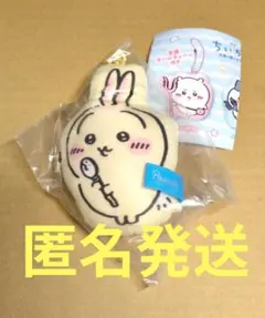 映画ちいかわ人魚の島のひみつクッションマスコット(うさぎ)