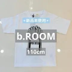 【新品未使用】b.ROOMポテト柄Tシャツ白黒　110cm