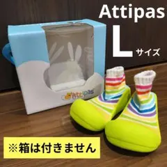 Attipas アティパス ソックスシューズ Lサイズ 12.5cm グリーン