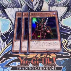 2025年最新】魔導戦士ブレイカー ウルトラパラレルの人気アイテム