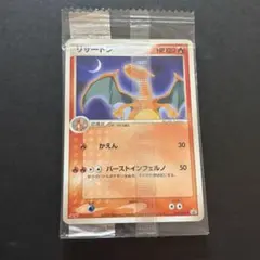 2026年最新】りざーどん 明治 未開封の人気アイテム - メルカリ