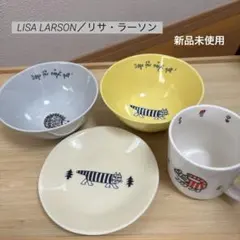 リサラーソン　ボウル　プレート　マグカップ 4点セットのサムネイル