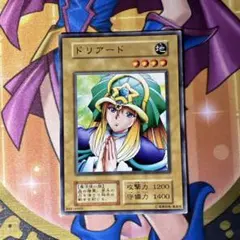 遊戯王 ドリアード 復刻ウルトラ3枚セット - メルカリ