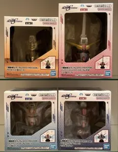 機動戦士ガンダムSEED FREEDOM　ヘッド型スピーカー　4種