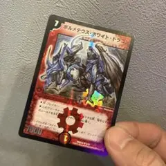 2026年最新】デュエマ引退品 初期の人気アイテム - メルカリ