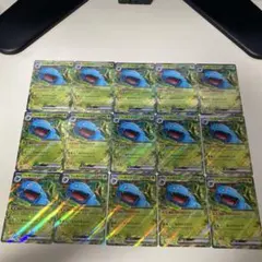 フシギバナex 17枚