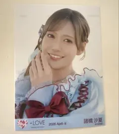 LOVE 諸橋沙夏 「劇薬中毒」歌唱衣装 生写真 - メルカリ