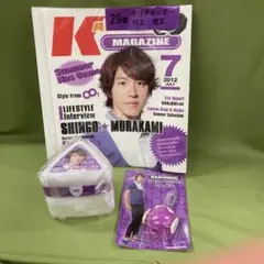 関ジャニ∞一番くじ景品 関ジャニ 一番くじ③ - メルカリ