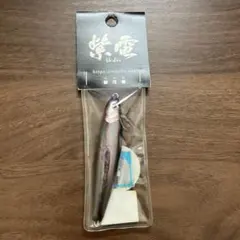 たくあん様 リクエスト 2点 まとめ商品