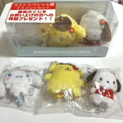 サンリオ当たりくじ マスコットセット