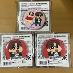 TOMORROW X TOGETHER クレヨンしんちゃんバッジ ボムギュ