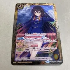 デュエルマスターズ ルードザーナ キャラプレミアムトレジャー - メルカリ