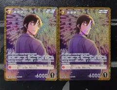名探偵コナン コナンカード TCG 交錯する刃 R RP 【萩原研二】 - メルカリ
