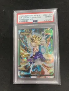 psa10 ドラゴンボール　フュージョンワールド　リーダーパラレル8連番 psa10 ドラゴンボール フュージョンワールド リーダーパラレル8連番