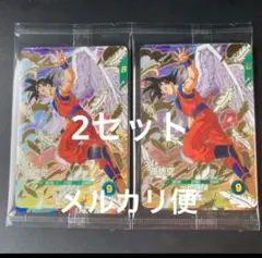ドラゴンボールスーパーダイバーズ　店頭配布　GDR 孫悟空　ベジータ　バーダック