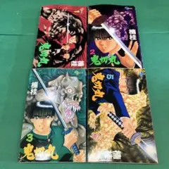 鬼切丸 / 楠桂 第4巻〜第8巻 5冊セット - メルカリ