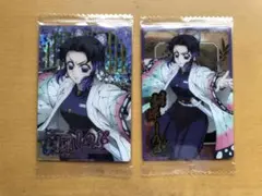 鬼滅の刃ウエハース10 胡蝶しのぶ2種セット