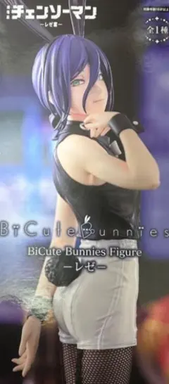 劇場版 チェンソーマン レゼ篇 BiCute Bunnies Figure レゼ