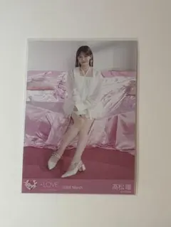 LOVE イコラブ 髙松瞳 ウィークエンドシトロン 生写真 - メルカリ