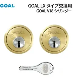 GOAL V-LX5 錠前 鍵3本付き シリンダー 5個セット - メルカリ