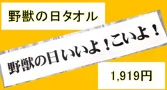 2026年最新】田所浩二の人気アイテム - メルカリ