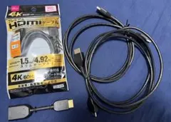 HDMIケーブル 1.5m 2本、2.0m 1本