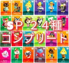 どうぶつの森 amiiboカード