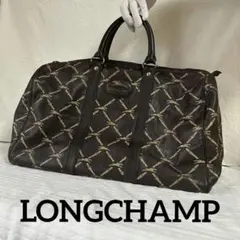 ヴィンテージ LONGCHAMP（ロンシャン）ボストンバッグ ダークブラウン