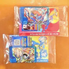 ファミマ　ポケモンフレンダ2個セット
