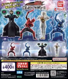 推し活イマジン2 デネブ　テディ