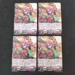 愛着のサキュバス 4枚 ヴァンガード - メルカリ