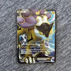 2026年最新】ポケモンカード bw srの人気アイテム - メルカリ