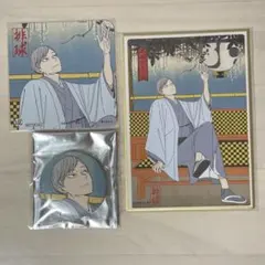 ハイキュー 春ノ陣 缶バッジ 色紙 キーホルダー ポストカード コースター 牛島 ハイキュー!! – IG Port ONLINE STORE