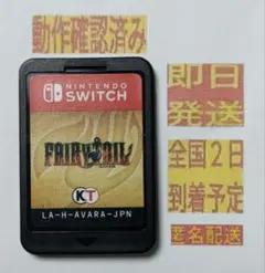 ［即日発送］ ソフト フェアリーテイル FAIRYTAIL switch