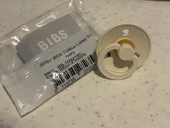 BIBS おしゃぶり アイボリー S1