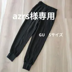 GU　スリットジョガーパンツ　S　ブラック