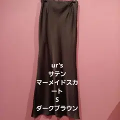 ur's サテンマーメイドマキシスカート S ダークブラウン