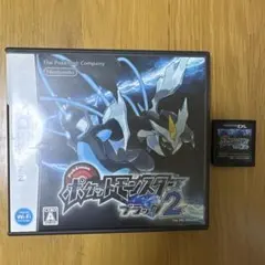 動作確認済み&箱付き　ポケットモンスター ブラック2