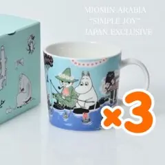 ARABIA アラビア マグ 2026 ムーミンバレーパーク限定デザイン 5個