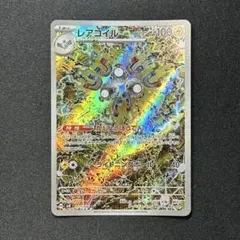 2025年最新】超電ブレイカー レアコイル arの人気アイテム