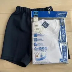 体操服セット 130 ネイビー・ホワイト