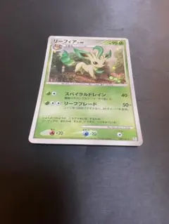 「PSA10」ゲンガー、イーブイ、リーフィア人気ポケモンカード 3枚セット リーフィアex sar psa10 ポケカ｜リベシティフリーマーケット